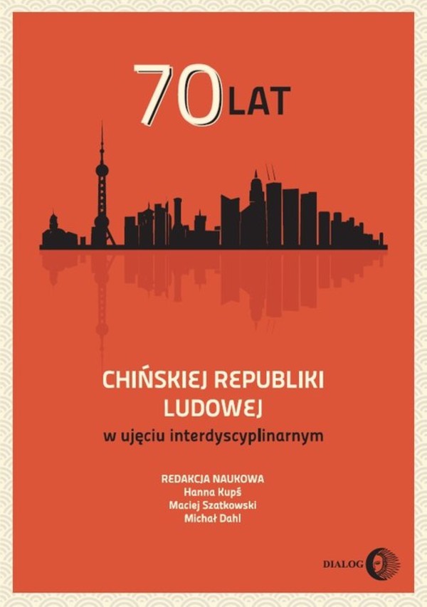 70 lat Chińskiej Republiki Ludowej w ujęciu interdyscyplinarnym