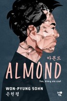 Almond - mobi, epub