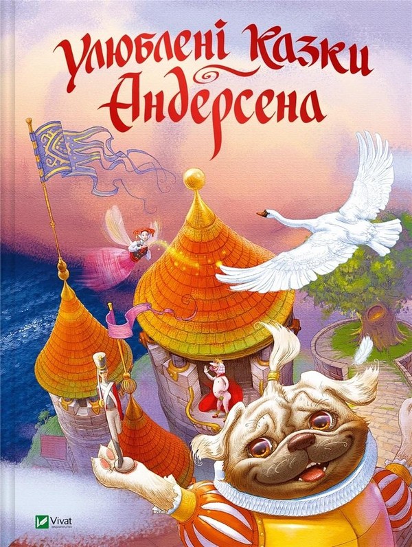 Andersen s favorite fairy tales w. ukraińska