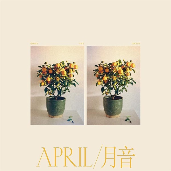 April (vinyl)