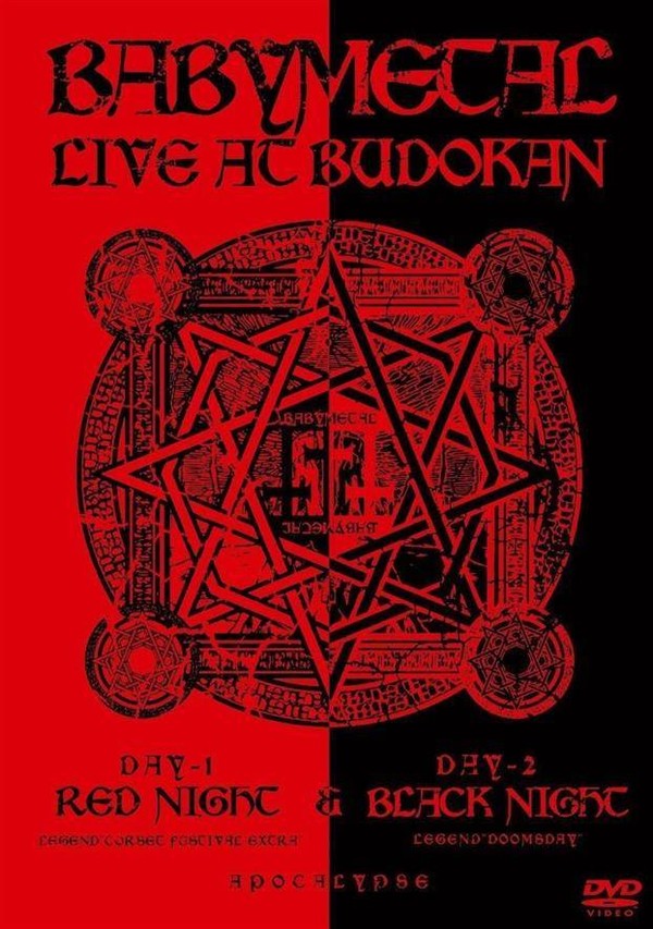 Live At Budokan (DVD)