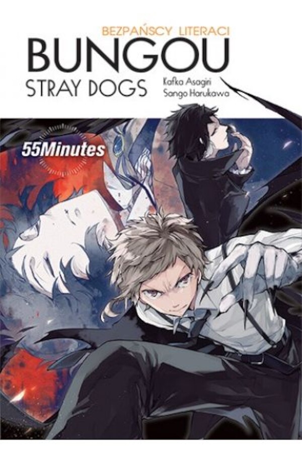 Bungou stray dogs. Light novel. 55 Minutes