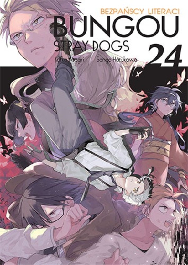 Bungou stray dogs. tom 24