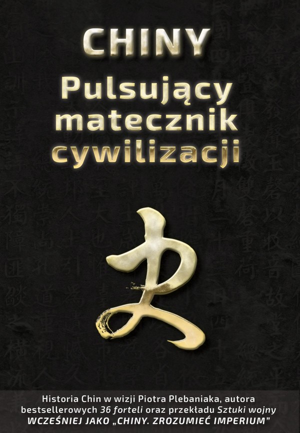 Chiny Pulsujący matecznik cywilizacji