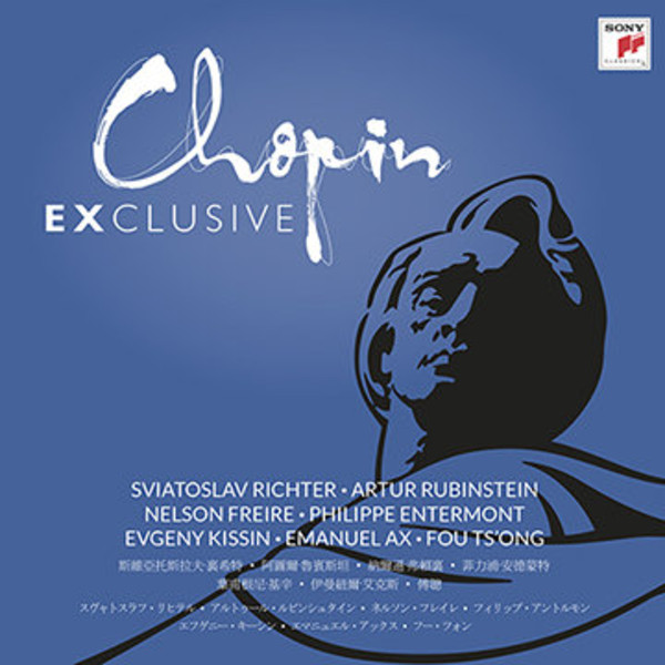 Chopin Exclusive Masterworks (vinyl)