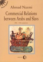 Commercial Relations Between Arabs and Slavs (9th-11th centuries) - mobi, epub