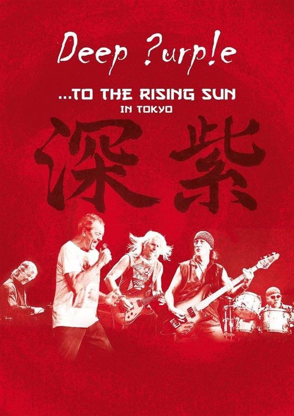 To The Rising Sun In Tokyo (DVD)