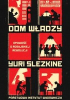 Dom Władzy - mobi, epub Opowieść o rosyjskiej rewolucji