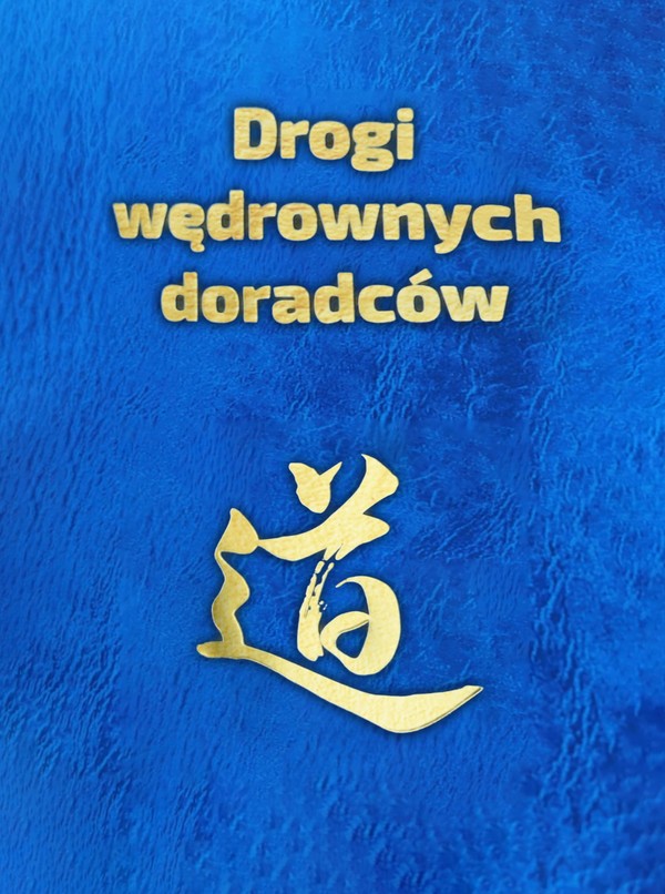 Drogi wędrownych doradców Idee, słowa i czyny twórców chińskiej cywilizacji