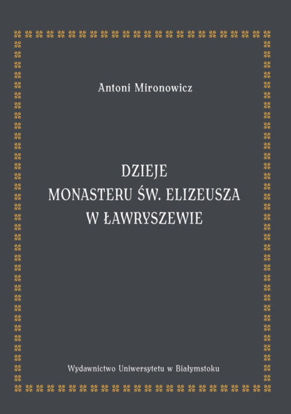 Dzieje monasteru św. Elizeusza w Ławryszewie