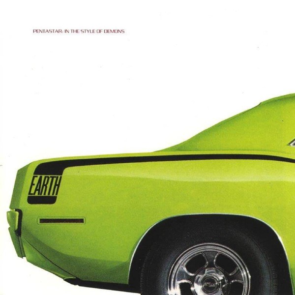 Pentastar (vinyl)