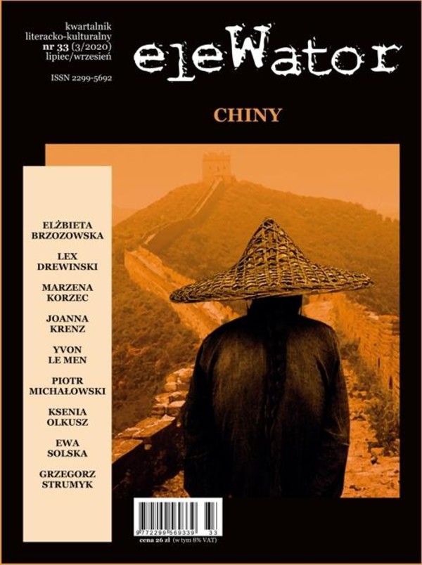 eleWator 33 (3/2020) – Chiny - pdf