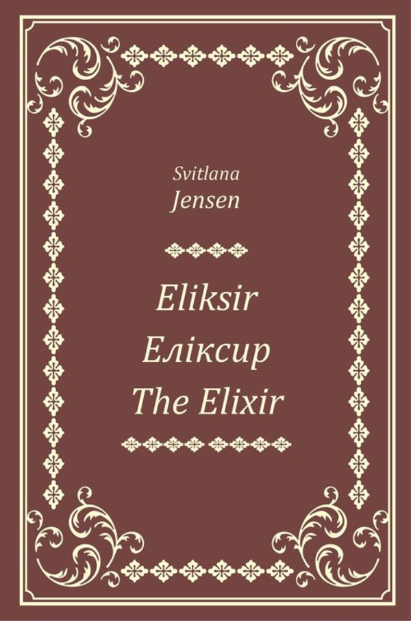 Eliksir