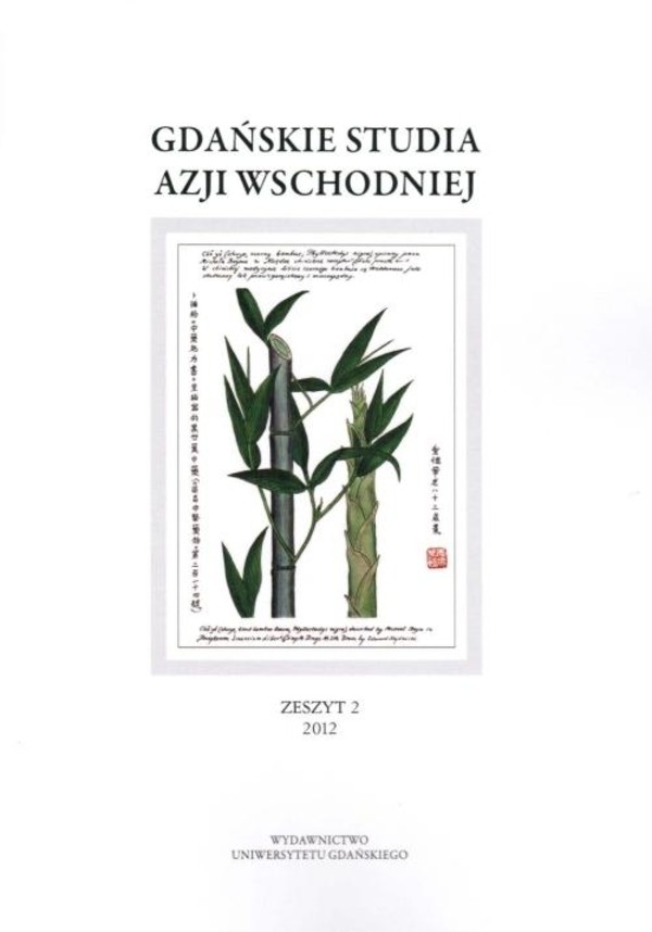 Gdańskie Studia Azji Wschodniej. Zeszyt 2/2012 - pdf