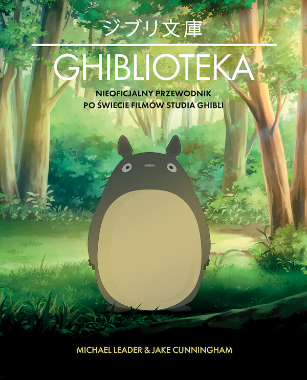 Ghiblioteka Nieoficjalny przewodnik po świecie filmów studia Ghibli