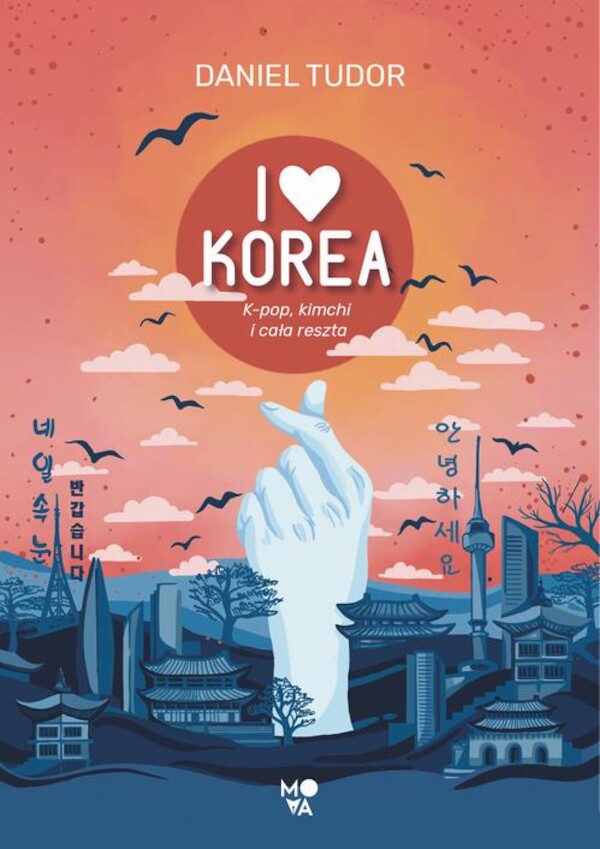 I love Korea - mobi, epub