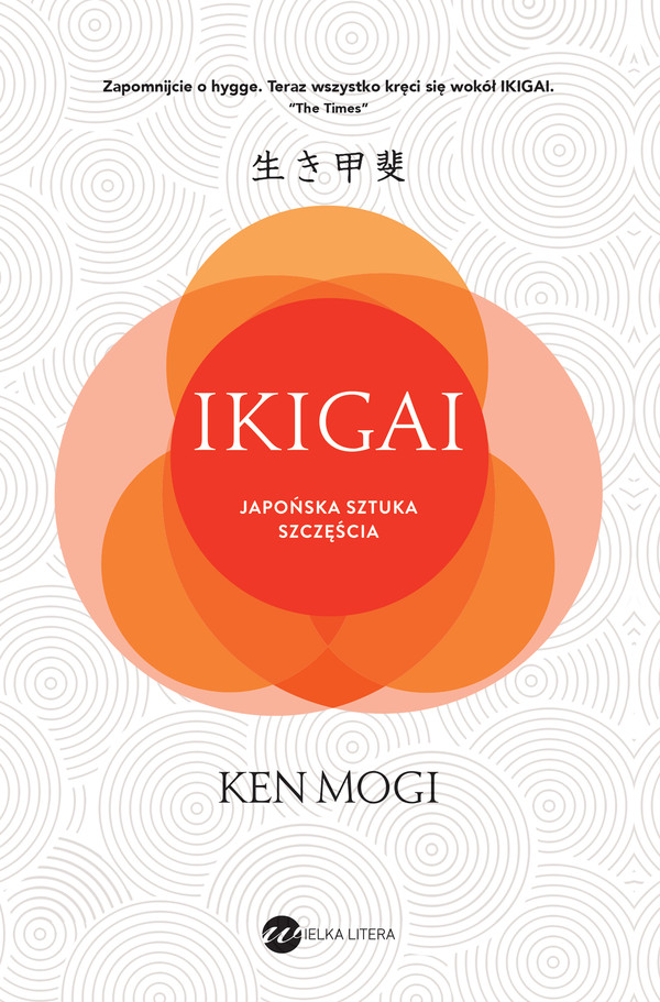 Ikigai