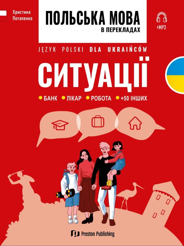 Język polski dla Ukraińców Sytuacje