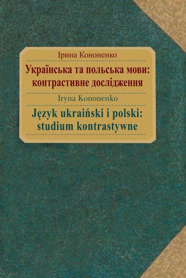 Język ukraiński i polski : studium kontrastywne - pdf