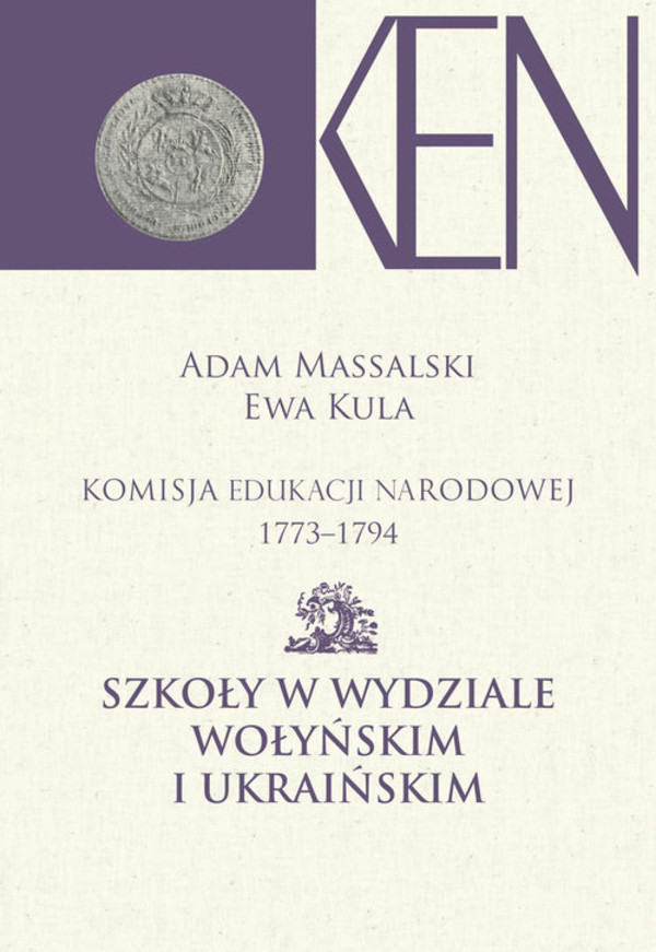 Komisja Edukacji Narodowej 1773-1794. Szkoły w Wydziale Wołyńskim i Ukraińskim