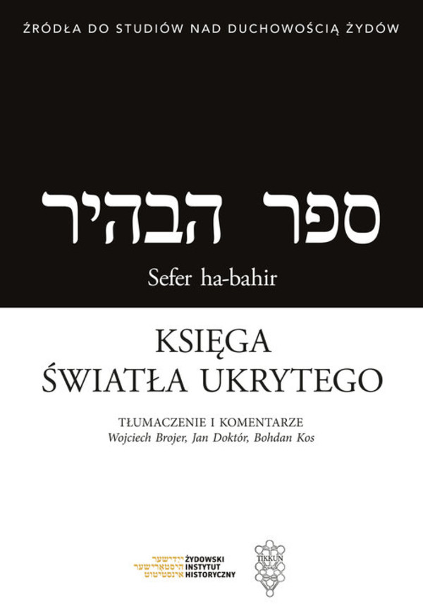 Księga światła ukrytego / Sefer ha-bahir