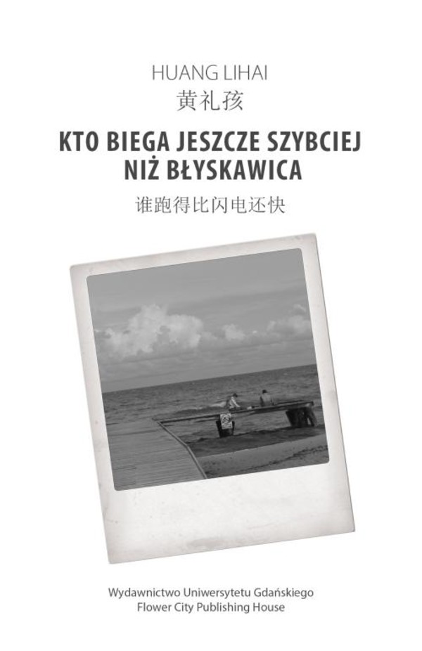 Kto biega jeszcze szybciej niż błyskawica - pdf