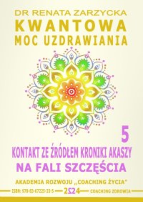 Kwantowa Moc Uzdrawiania. Księga 5. Kontakt ze Źródłem Kroniki Akaszy. Na fali szczęścia - mobi, epub, pdf 1