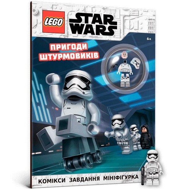 LEGO? Star Wars? Stormtrooper Adventures (wersja ukraińska)