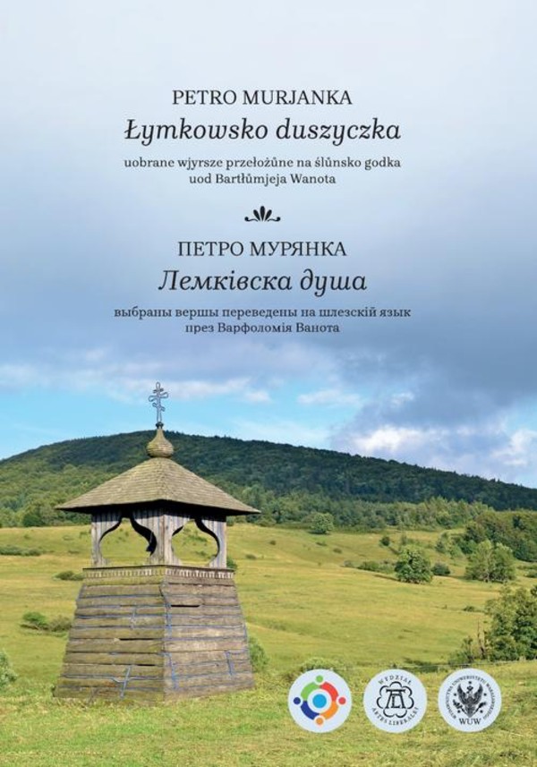 Łymkowsko duszyczka - pdf