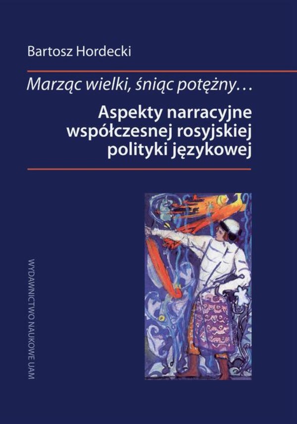 Marząc wielki, śniąc potężny… Aspekty narracyjne współczesnej rosyjskiej polityki językowej - pdf