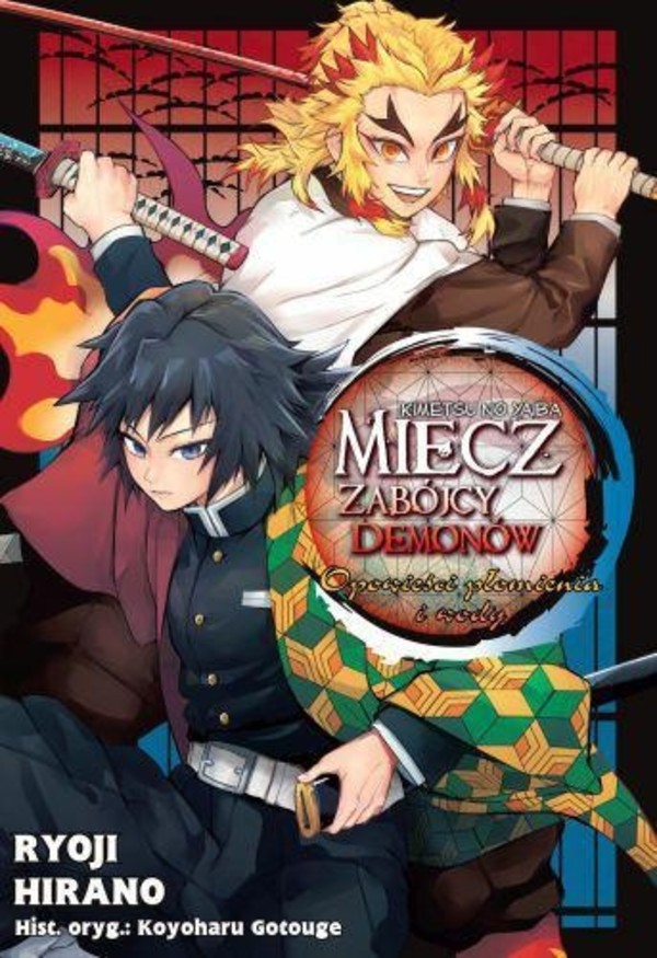 Miecz zabójcy demonów Kimetsu no Yaiba Opowieści płomienia i wody