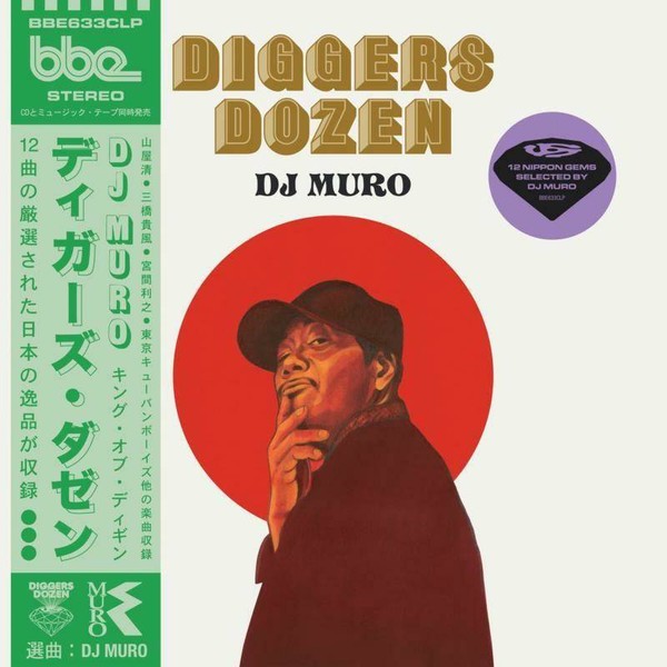 Diggers Dozen (vinyl)