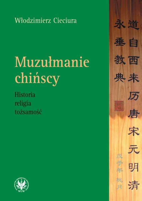 Muzułmanie chińscy - pdf