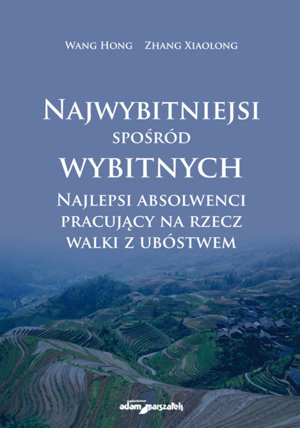 Najwybitniejsi spośród wybitnych Najlepsi absolwenci pracujący na rzecz walki z ubóstwem