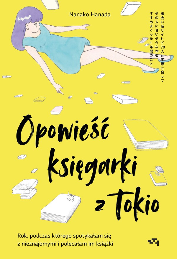 Opowieść księgarki z Tokio Rok, podczas którego spotykałam się z nieznajomymi, by polecać im książki