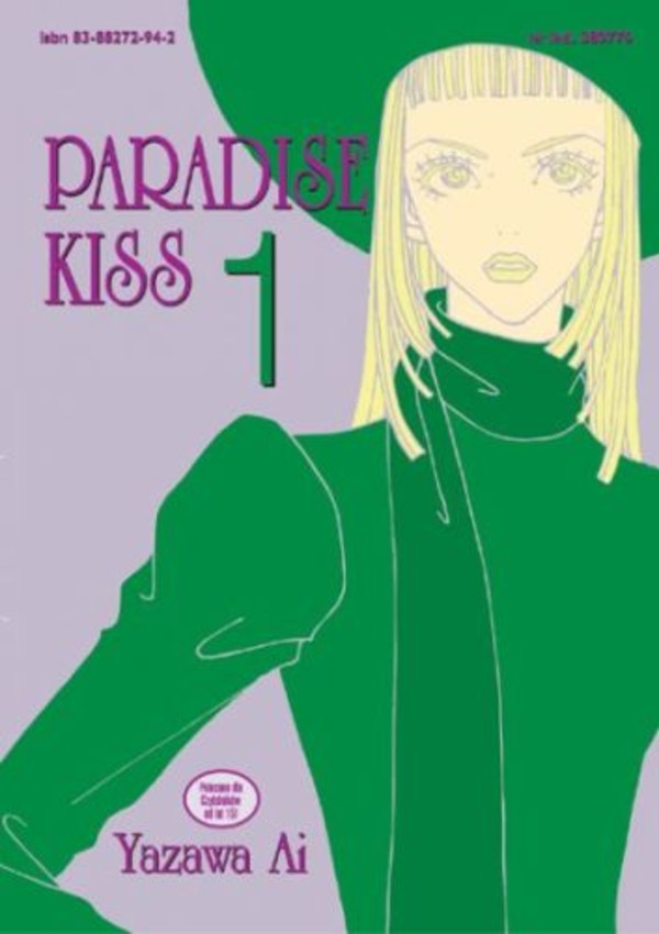 Paradise kiss Tom 1