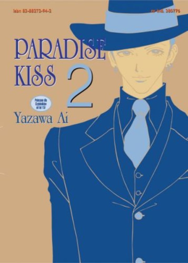 Paradise kiss Tom 2