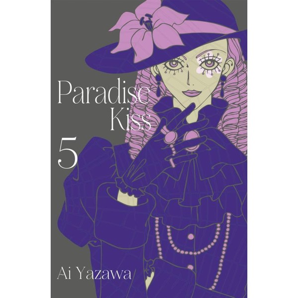 Paradise kiss tom 5