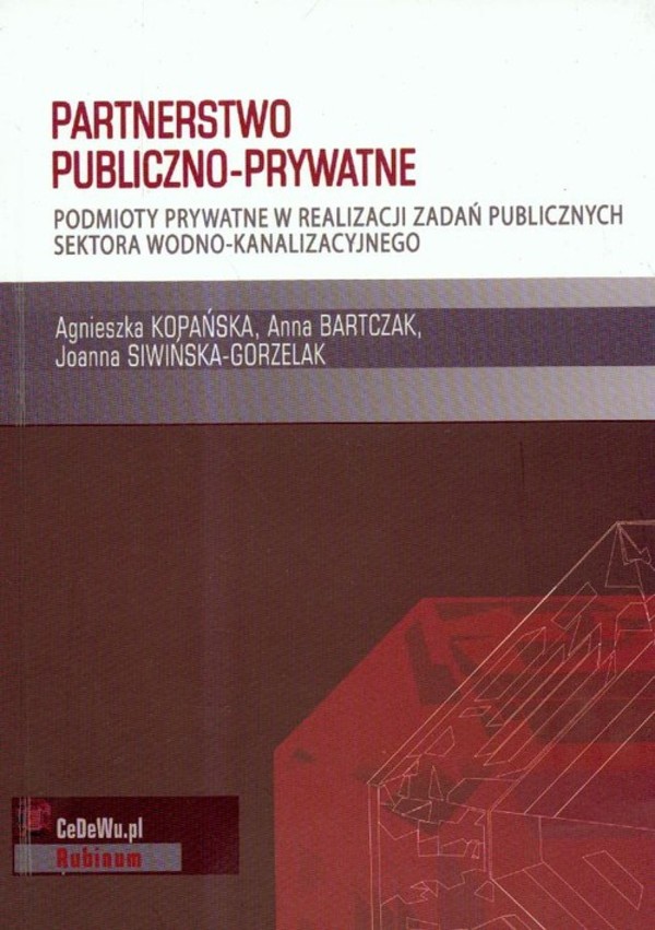 Partnerstwo publiczno - prywatne. Podmioty prywatne w realizacji zadań publicznych sektora wodno-kanalizacyjnego