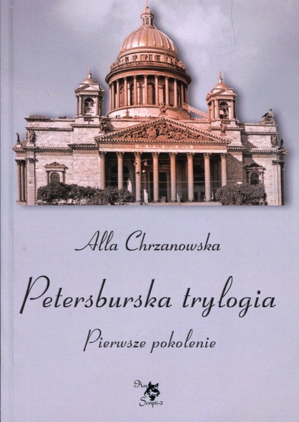 Pierwsze pokolenie Petersburska trylogia Tom 1