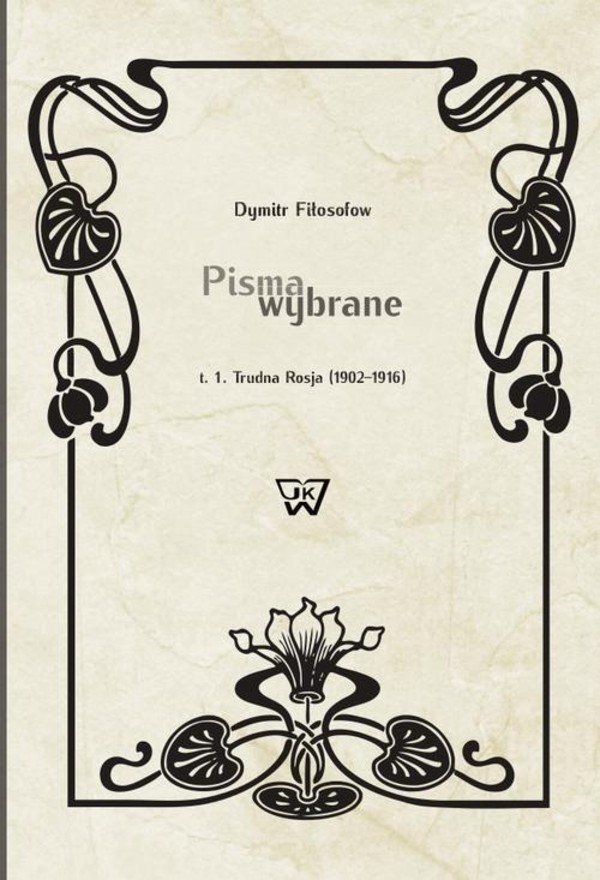 Pisma wybrane Tom 1 - pdf