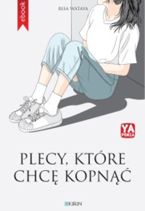 Plecy, które chcę kopnąć - mobi, epub 1