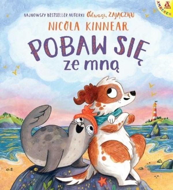 Pobaw się ze mną