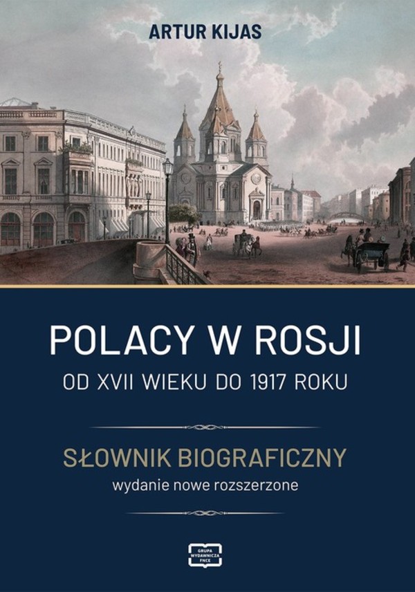 Polacy w Rosji Od XVII wieku do 1917 roku