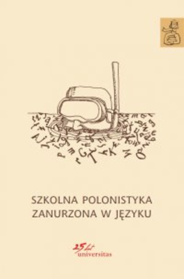 Polonistyka performatywna. O humanistycznych technologiach wytwarzania światów - pdf