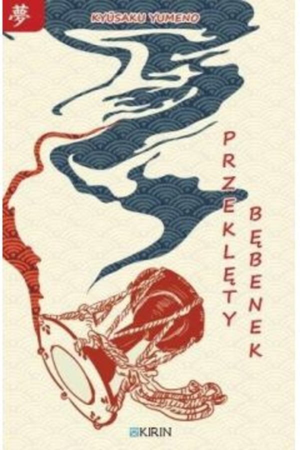 Przeklęty bębenek