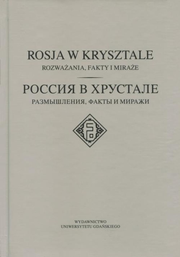 Rosja w krysztale - pdf