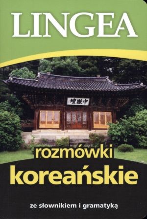 Rozmówki koreańskie ze słownikiem i gramatyką