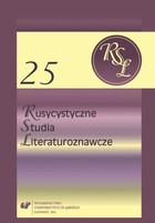 Rusycystyczne Studia Literaturoznawcze. T. 25 - pdf