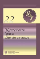 Rusycystyczne Studia Literaturoznawcze. T. 22: Rusycyści Uniwersytetu Śląskiego. Strategie badawcze - pdf